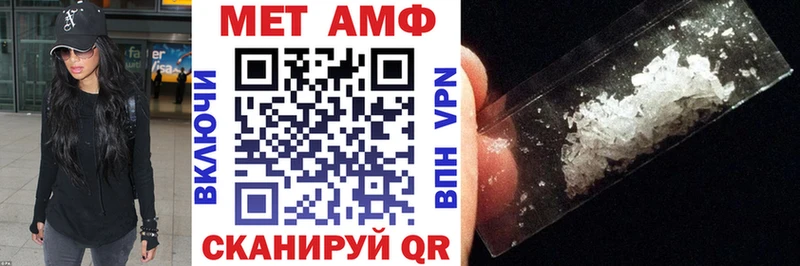 Амфетамин Premium  блэк спрут как войти  Новоузенск 