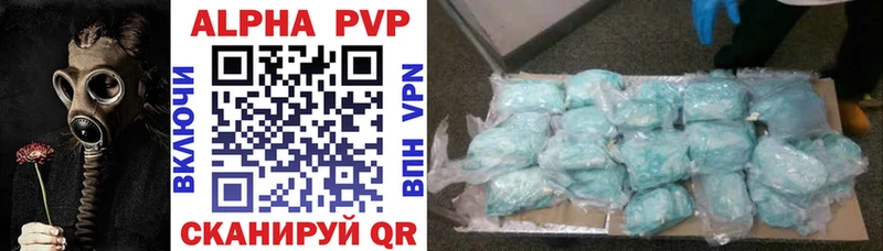 APVP кристаллы  хочу наркоту  Новоузенск 