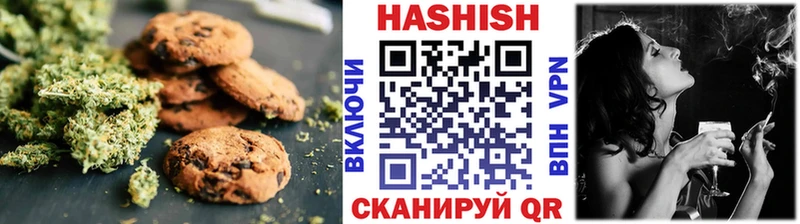 Cannafood марихуана  Новоузенск 