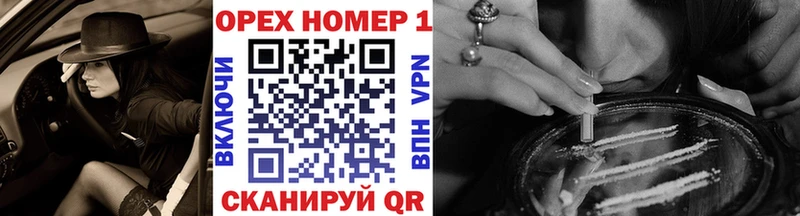 Cocaine FishScale наркошоп Новоузенск