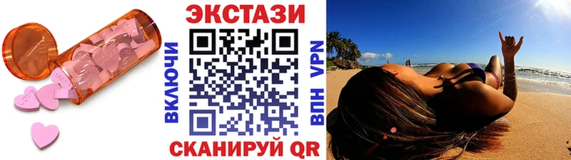 сколько стоит  Новоузенск  ЭКСТАЗИ ешки 