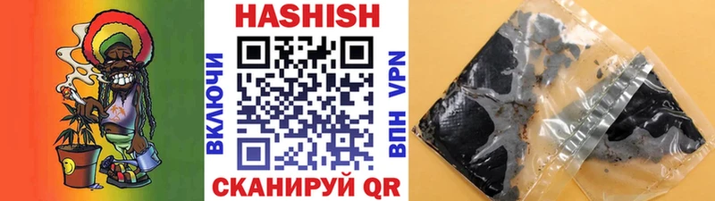 магазин    Новоузенск  ГАШ Cannabis 