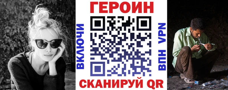 ГЕРОИН гречка  Новоузенск 