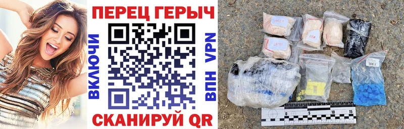 ГЕРОИН Heroin Новоузенск