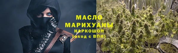 ПСИЛОЦИБИНОВЫЕ ГРИБЫ Рославль