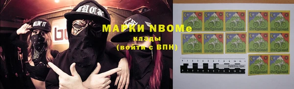 ПСИЛОЦИБИНОВЫЕ ГРИБЫ Алексин