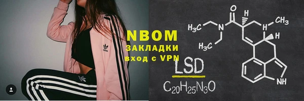 спайс Ростов