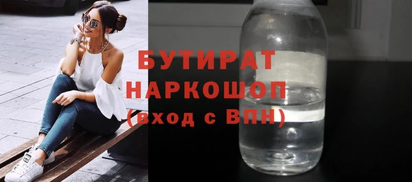 ПСИЛОЦИБИНОВЫЕ ГРИБЫ Алексин