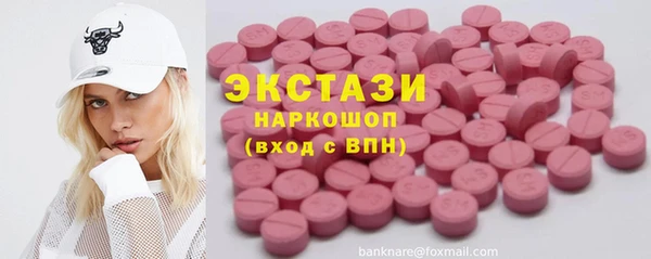 ПСИЛОЦИБИНОВЫЕ ГРИБЫ Алексин