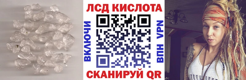 ОМГ ОМГ как зайти  Новоузенск  LSD-25 экстази кислота 