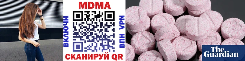 MDMA Molly Новоузенск