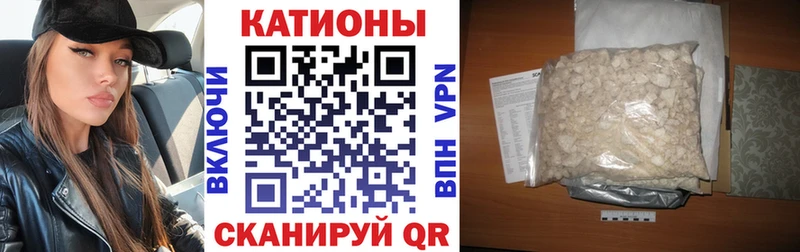 Меф мяу мяу кристаллы Новоузенск