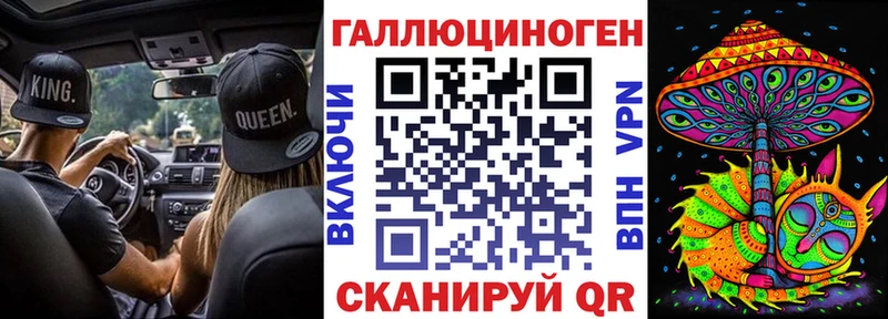 Галлюциногенные грибы мухоморы  Новоузенск 