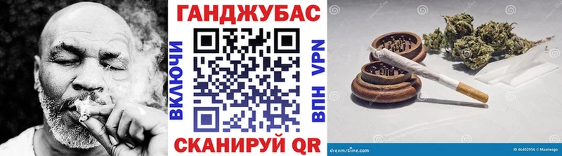 как найти закладки  omg ССЫЛКА  Конопля VHQ  Новоузенск 